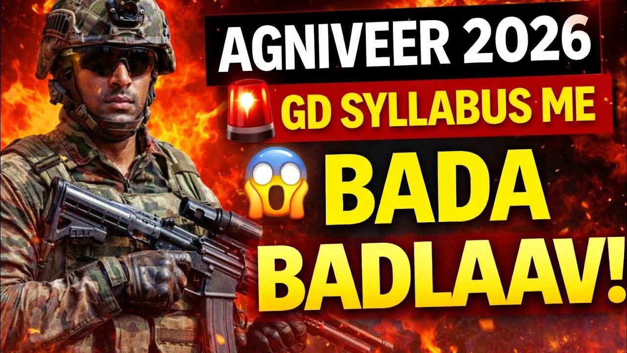 Army GD Exam 2026 📚 GK + Maths + Science Full Syllabus.🎯#ArmyGD2026#AgniveerGD#ArmySyllabus#ArmyExam
