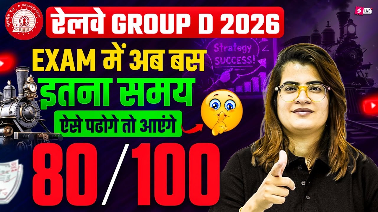 RRB Group D New Vacancy 2026 | Group D Form Fill Up 2026 |Group D Post Preference & Preparation Plan