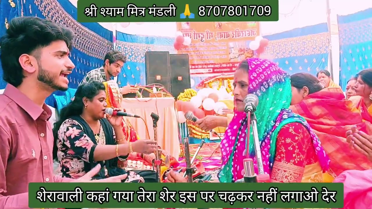 #2026नवरात्रि स्पेशल 👉बेटा अपनी मां को 😭कैसे बुला रहा है सबसे ज्यादा ये💯भजन गाया जा रहा है 🥁#youtube