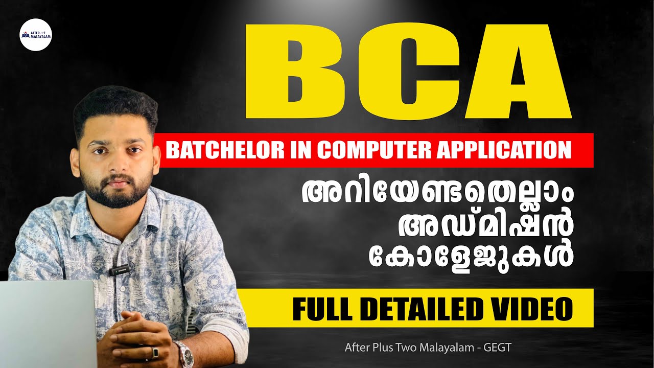 BCA Course | Bachelor in Computer Application | BCA Full Detailed Video | Malayalam