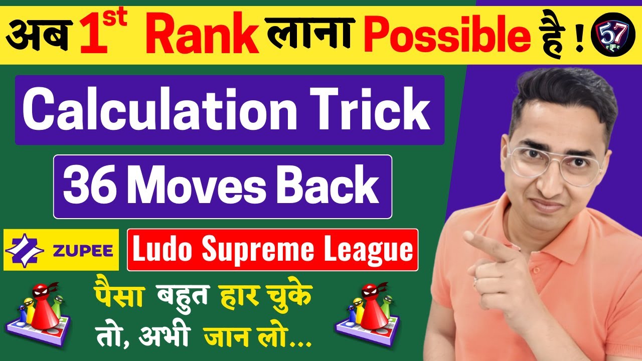 Zupee Ludo Supreme League Kaise Jite Highest Score New Update - Calculation Trick (57 Games)