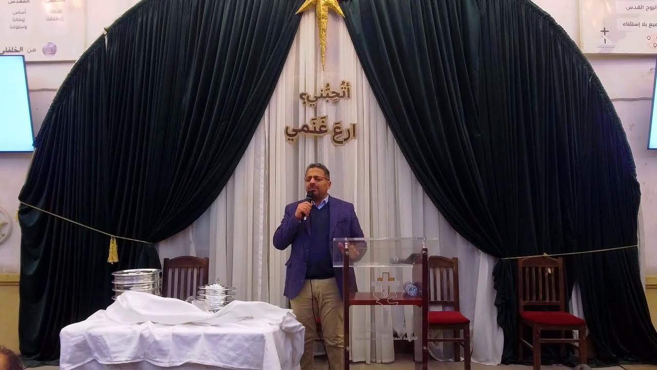 اجتماع الاحد  مساء ١ مارس ٢٠٢٦