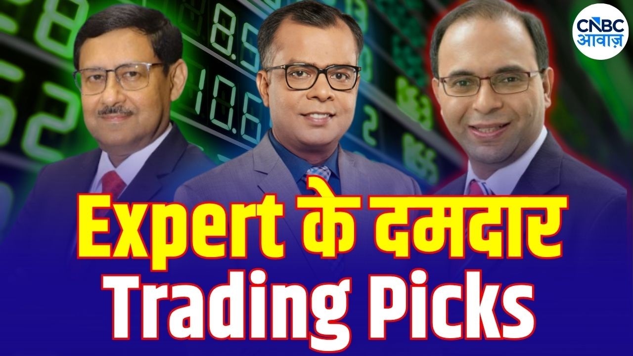 Market Expert Outlook With Hemant Kanawala &Sudip Bandyopadhyay| 10 Ke Damdar Trades| Trading Stocks