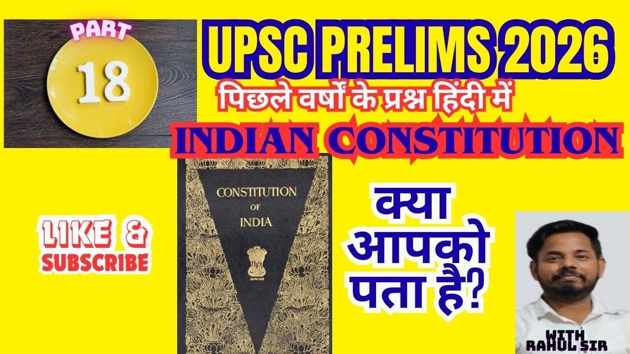 Indian constitution 