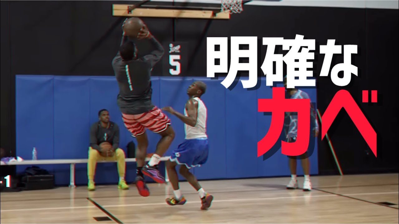 【本気1on1】NBA Gリーガーがストリートボーラーに違いを分からせる