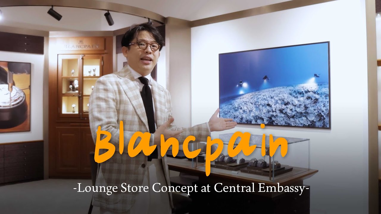 พาชม Blancpain - Lounge Store Concept ที่ Central Embassy