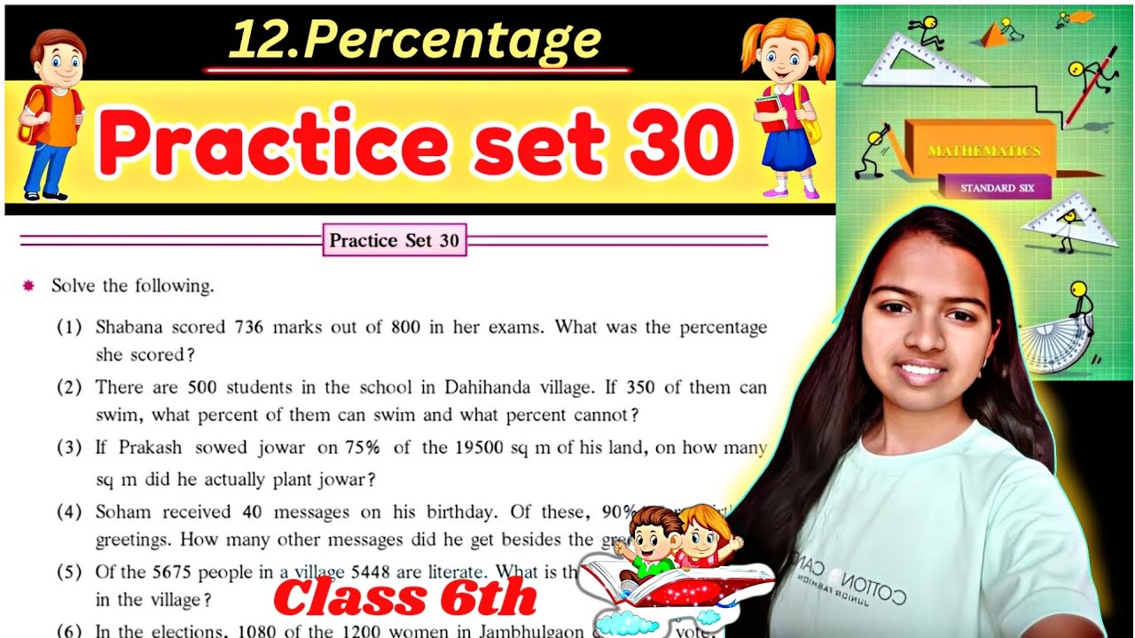 Class 6 Practice Set 30 | Math | Chapter 12
