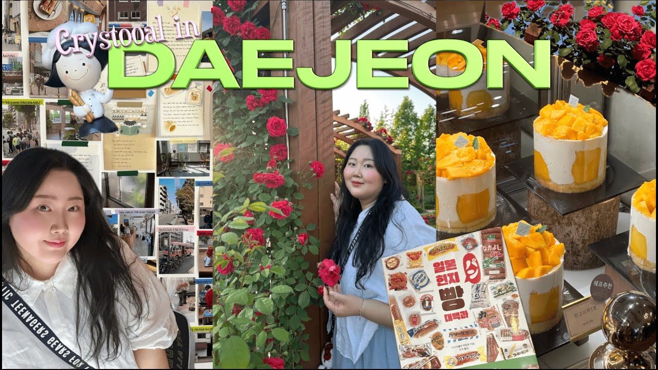 첫 대전 여행! 혼자에서 둘이되다🍀| 망고시루🥭 2시간 웨이팅 후기 +팁💡황치즈소금빵 대미친맛💦 콜드버터베이크샵🥐 존맛 비빔칼국수+수육 김화칼국수 | 쫄간장치킨 아세요?🍗