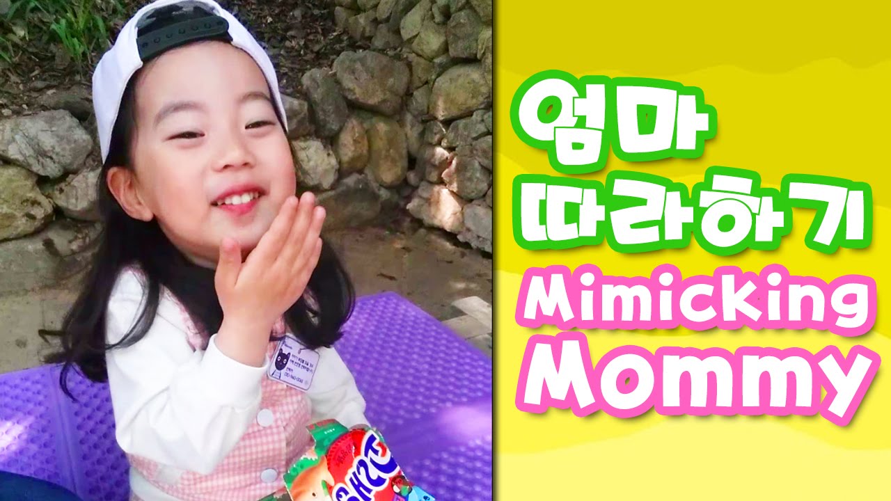 Baby Yebin Mimicking Mommy Yebin imitates her mom's makeup routine