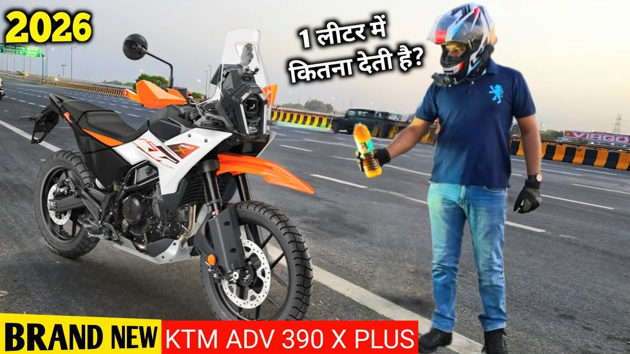 Shocking Results😲, My New Ktm ADV 390 X Plus Mileage Test, 35Kmpl ?