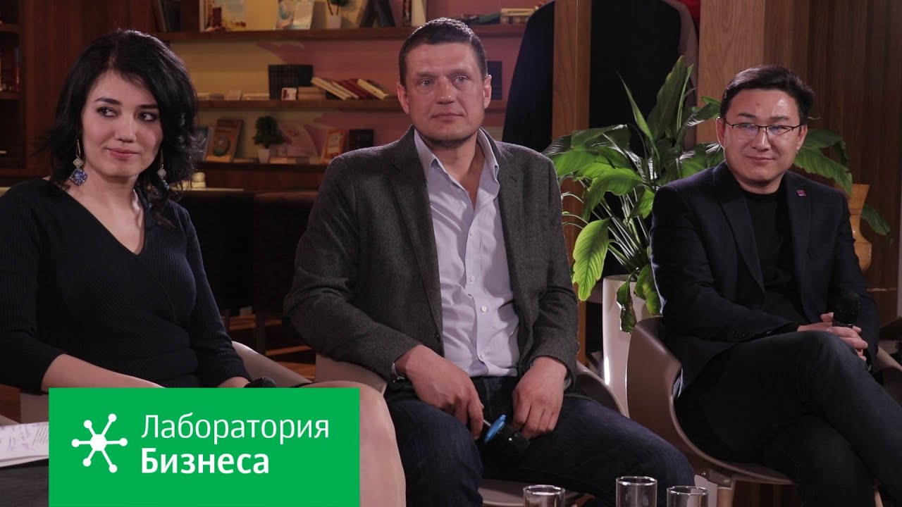 Лаборатория бизнеса: как бизнес-сообщества развивают предпринимательство