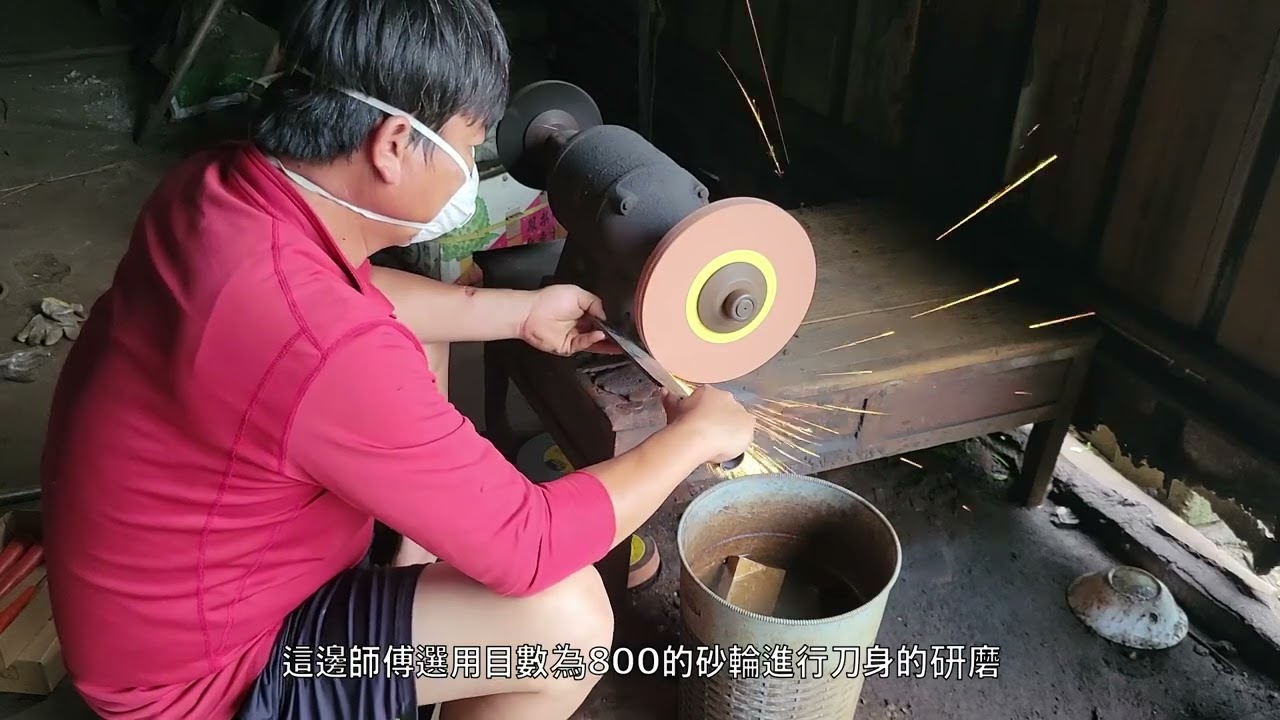 柴刀與師父的保養小秘密