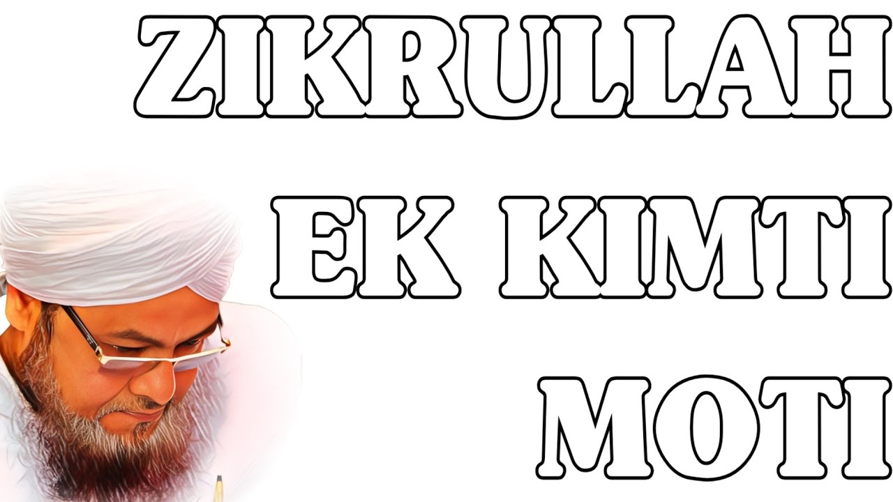 ZIKRULLAH EK KIMTI MOTI