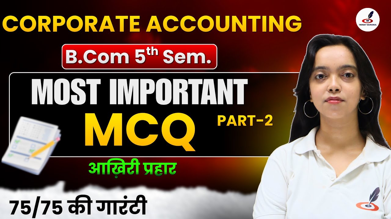 Important Questions MCQs of Corporate Accounting I B.COM 5th Semester I Mcq I Paper I DDU,RMPSU