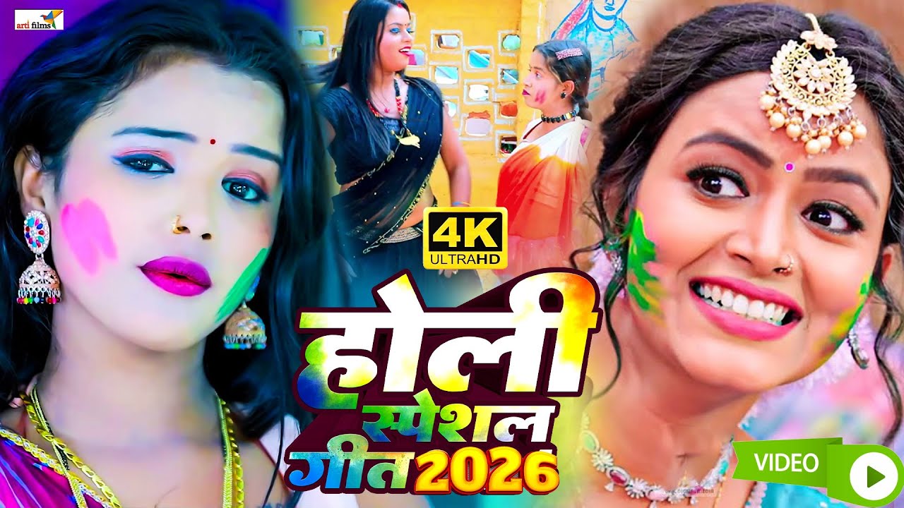 2026 के Hit Top #छिनार भोजपुरी होली गाने |सुपरहिट भोजपुरी होली स्पेशल धमाका | Non Stop Holi DJ Songs