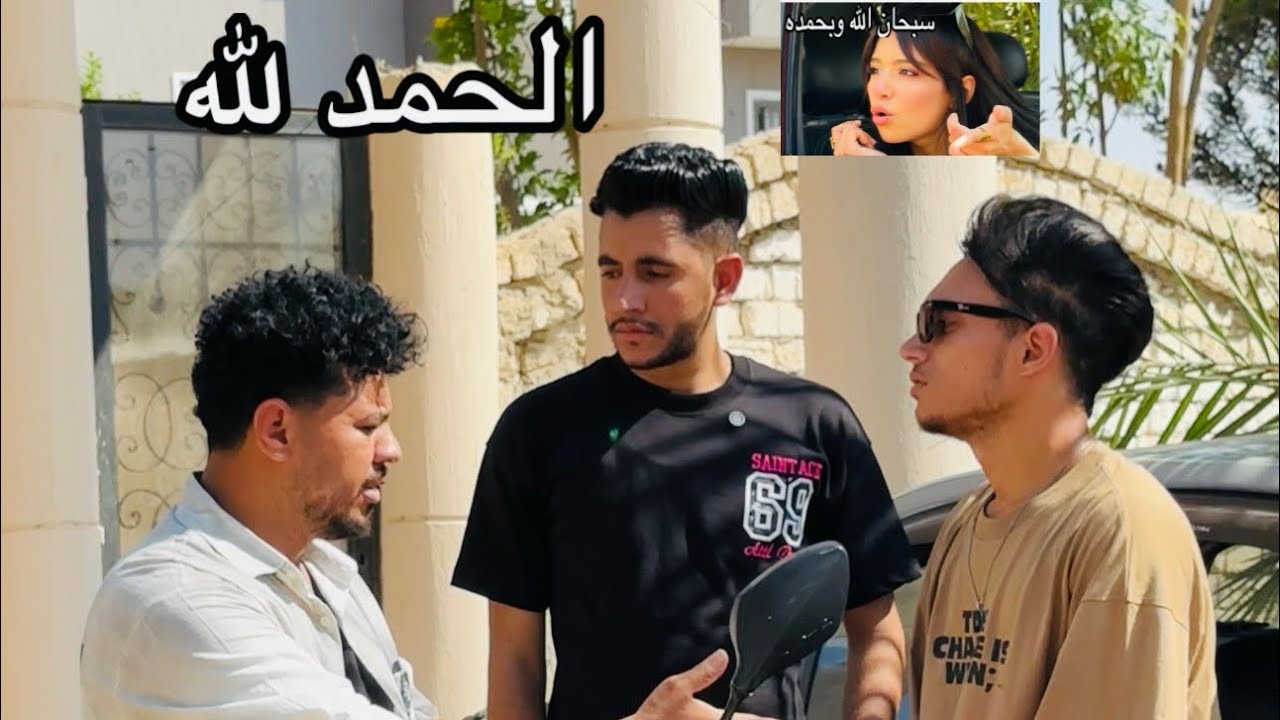 أبو جراح وسارينا ببه ومصطفي ودولت ( أخد الحق حرفه ) الفيديو هيعجبك عشان انت اصيل وام اسلام