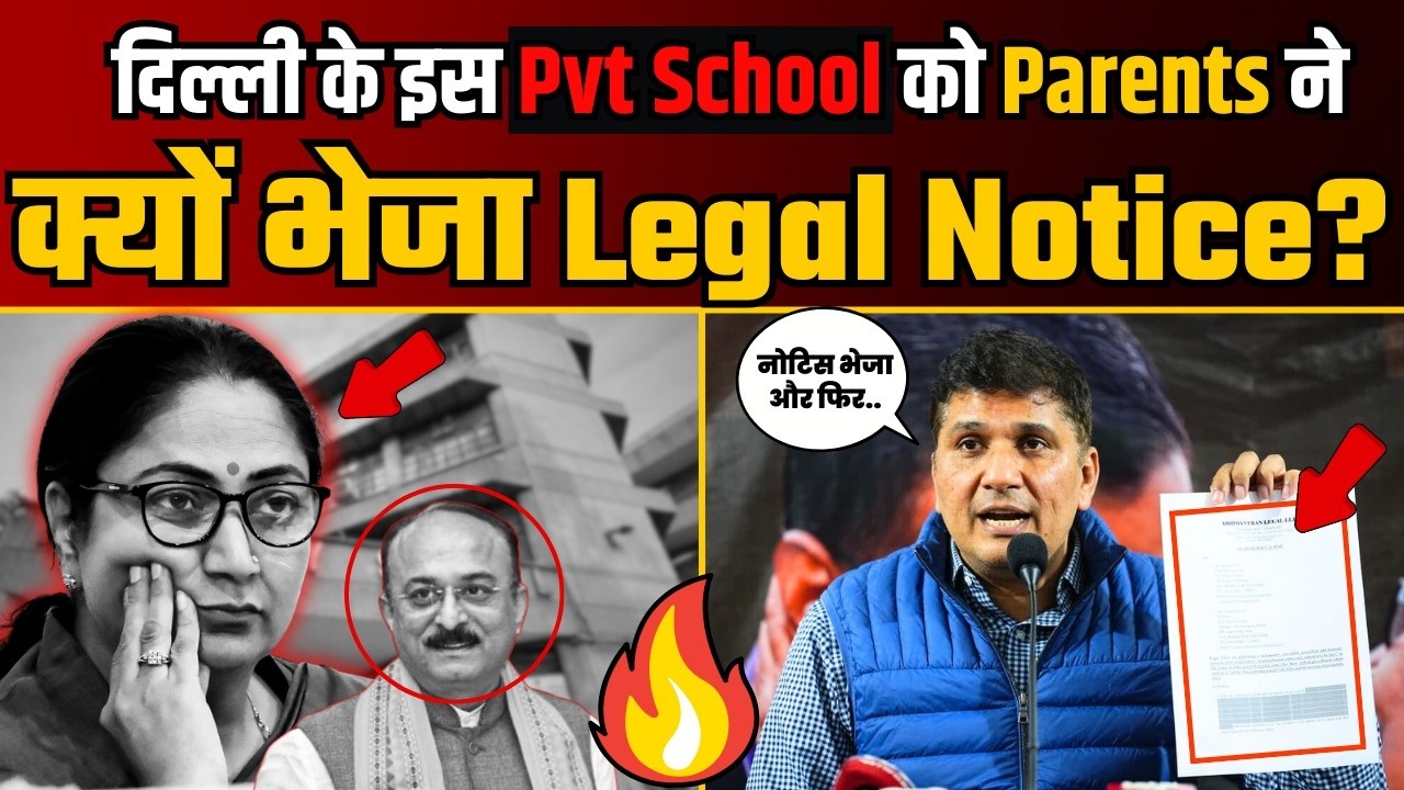 LIVE | AAP Delhi State President Saurabh Bharadwaj Addressing an Important Press Conference