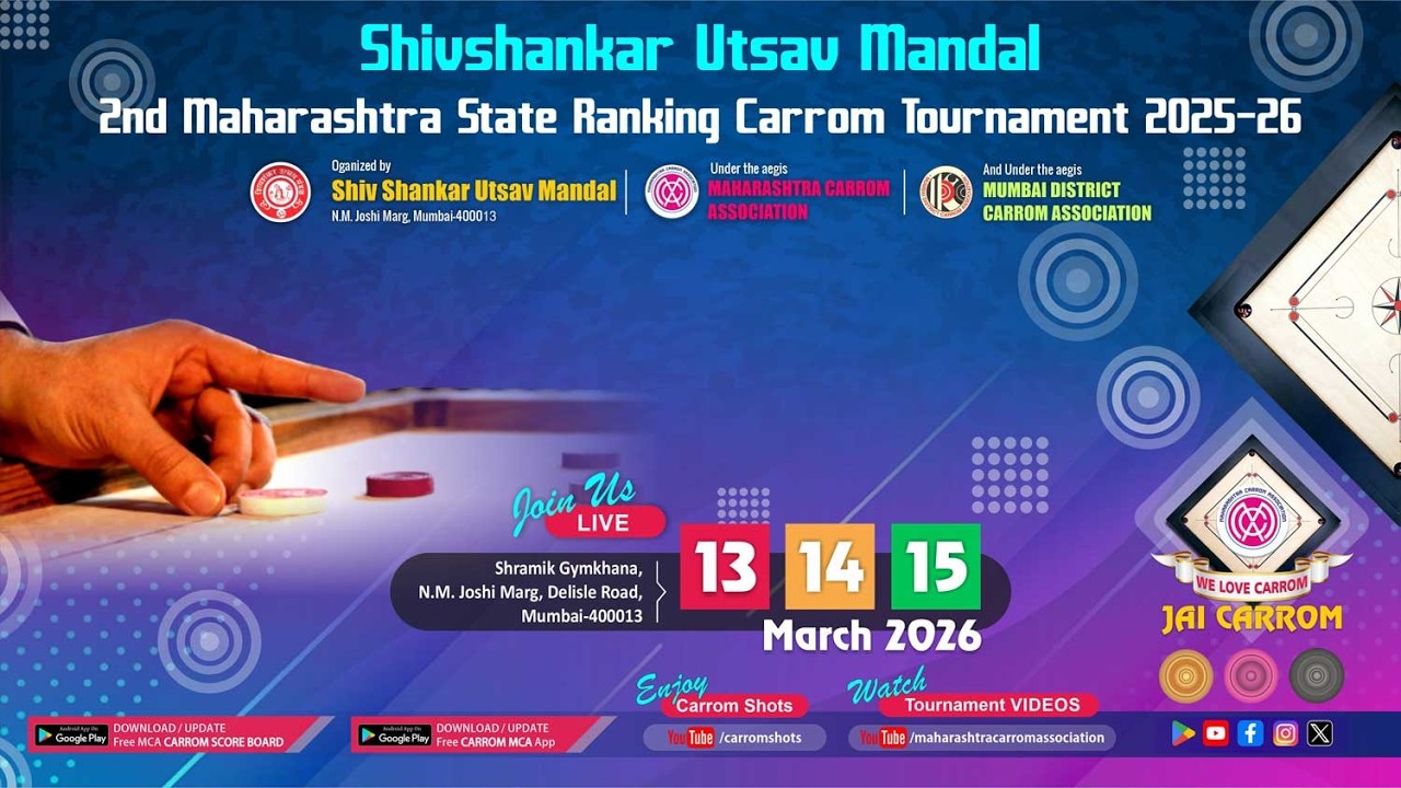 MCA Live Carrom : QF2 - Rahul A Solanki ( Mumbai ) vs Vikas Dharia ( Mumbai )
