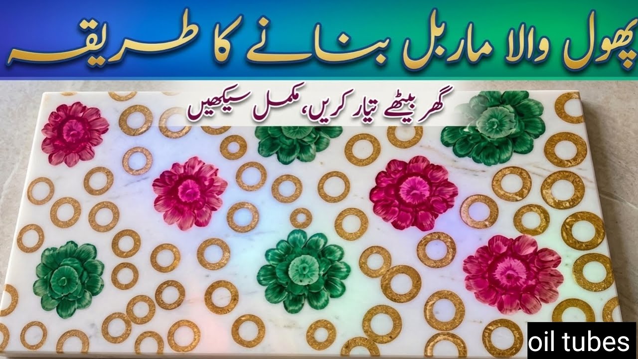 3D oil tube wall design |￼ Oil tube design texture |3Dfurniture marble design ￼|3dAdnansami polish ￼