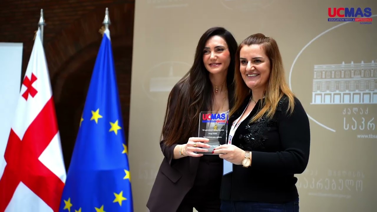 UCMAS-ის მოსწავლეთა მსოფლიო ჩემპიონატისა და IGE სერტიფიკატებით დაჯილდოების ცერემონია 🎓🏆 თბილისი