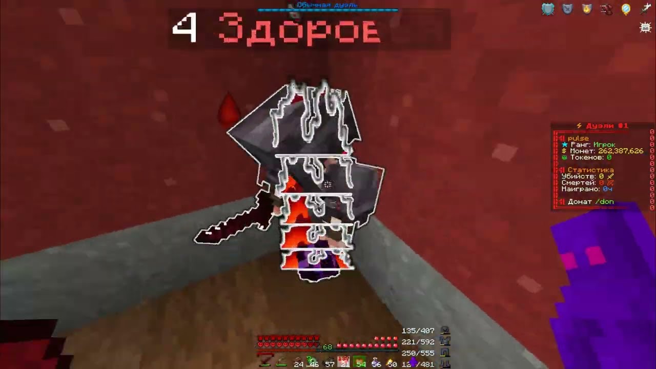 PvP FunTime || kill skyw1zard, mazafaka