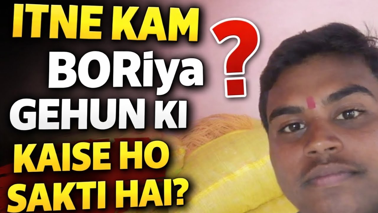 Itni kam boriya gehun ki kaise ho sakti hai?