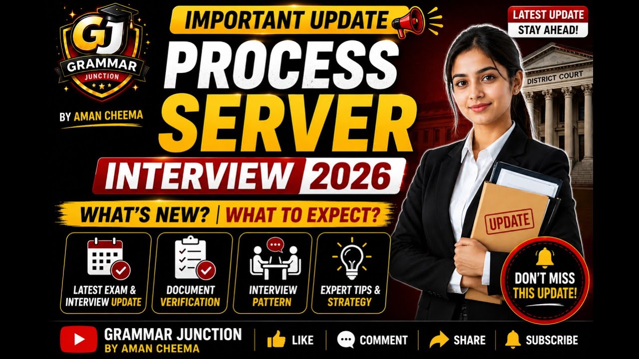Process Server Interview 2026 Latest Update | Must Watch Before Interview | Punjab District Court