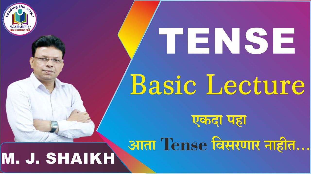 #mpsc #combined group b & c #saralseva #ssc #banking #rrb #cds #nda #tcs #ibps# #englishgrammar