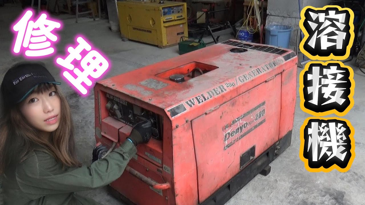 【Denyo】ディーゼルエンジン溶接機BLW 280SSⅡのエンジンを修理して復元します。