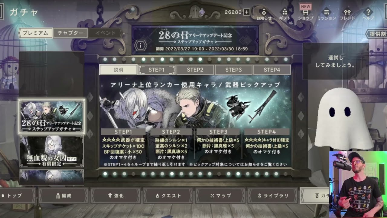 Nier Day Summon Overhaul + More Things To Look Forward To In GL! || Nier Reincarnation