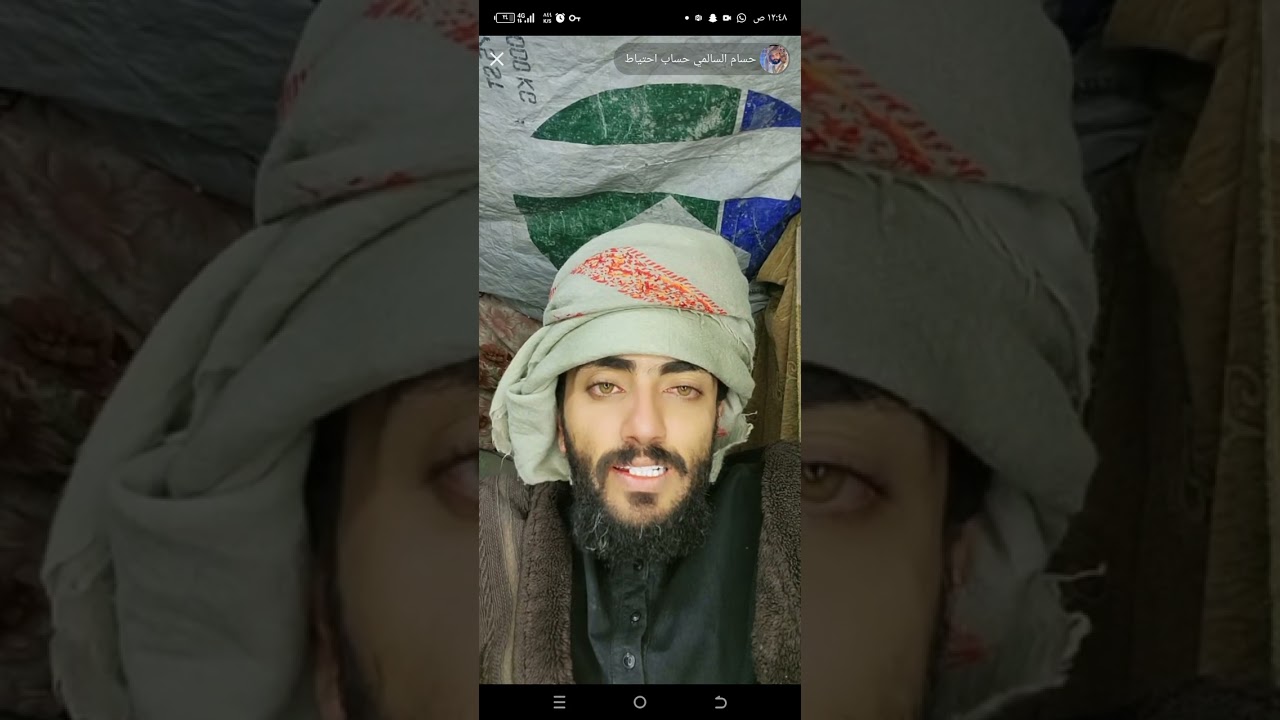 حسام السالمي الجزء الاول