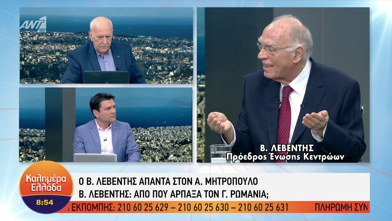 Βασίλης Λεβέντης στον ΑΝΤ1 με το Γιώργο Παπαδάκη (31-5-2019)