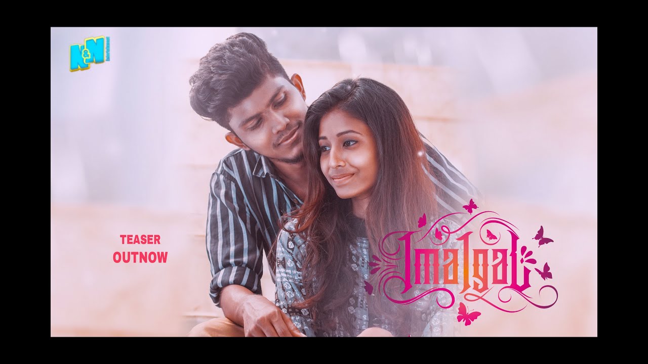 IMAIGAL - Official Teaser | AAVANI | SUNDHAR | YOKESH | BARATHI | N&N Entertainments.