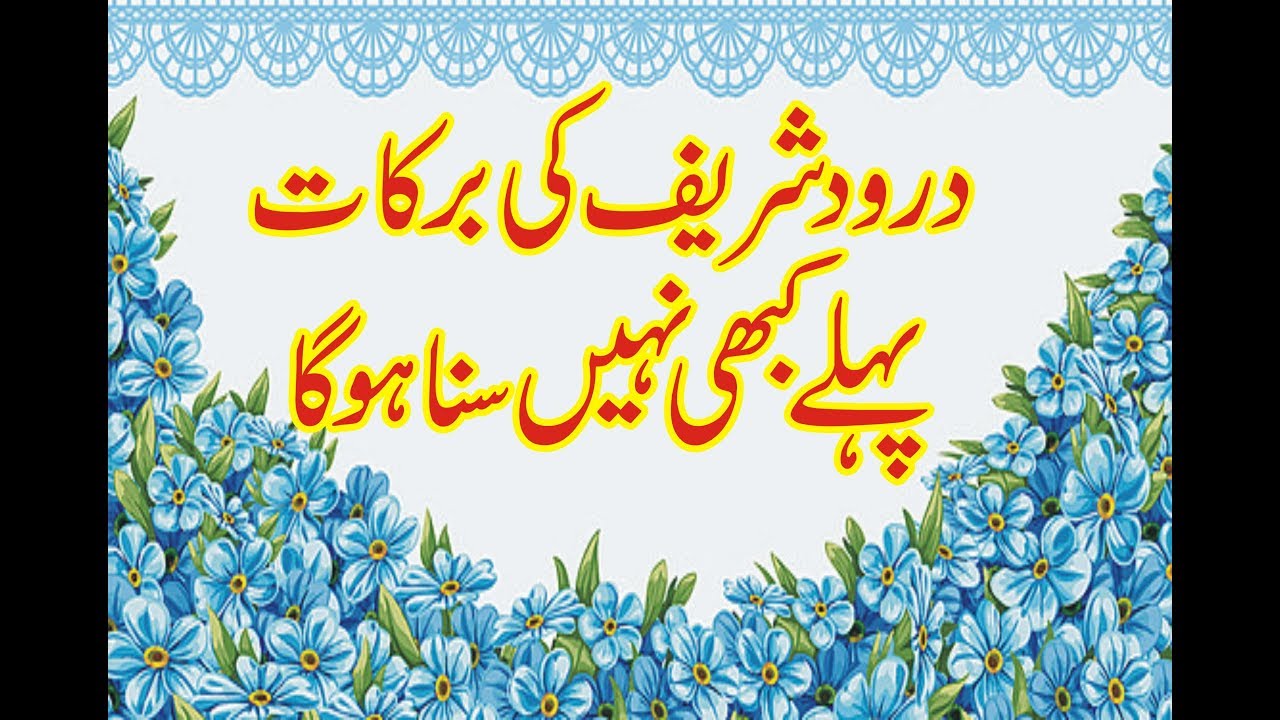 (Exclusive NEW Complete Bayan) Maulana Yousaf Khan Sb  (Jamia Ashrafia, Lahore)   16 January 2018