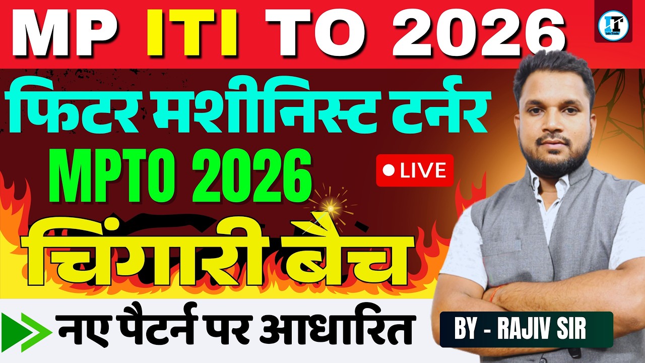 MPTO Fitter Trade Important Question Live Class | MPTO Practice Batch Live Class | MPTO Class