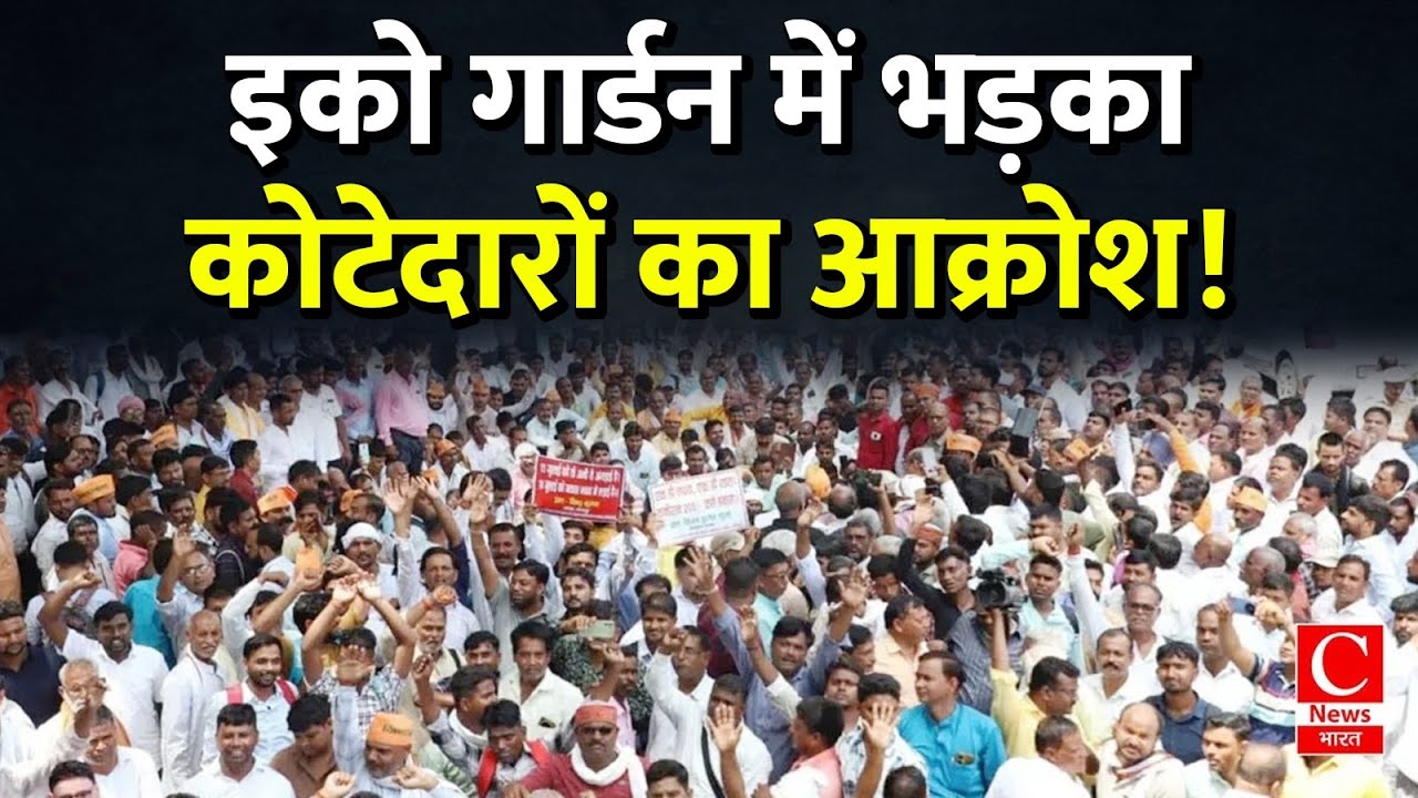 लखनऊ में कोटेदारों का छलका दर्द, सीएम योगी के प्रति व्याप्त नाराजगी || Cnews Bharat