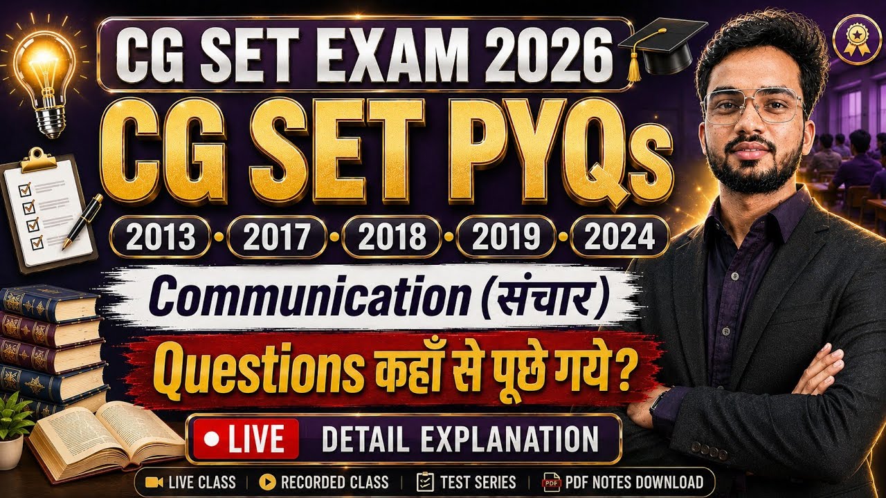 Communication I CG SET PYQs I Question Practice I CG SET Exam 2026 I Where Are Questions Asked From