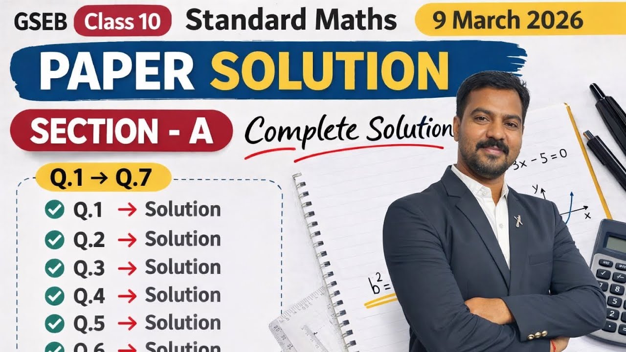 Class 10 GSEB Maths Paper Solution | Section A | 9 March 2026 | Standard Maths | Board Exam