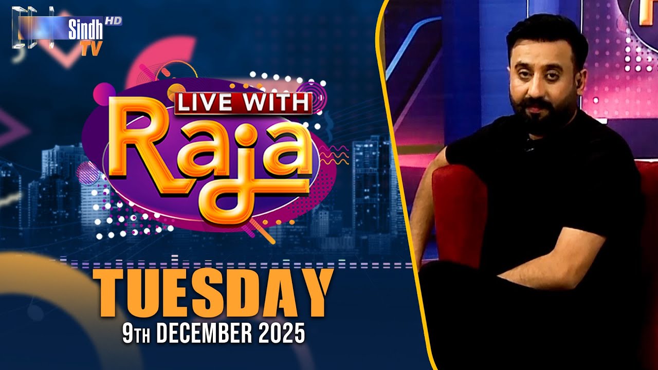 Live With Raja | 09/12/2025 | Raja Memon | SindhTVHD