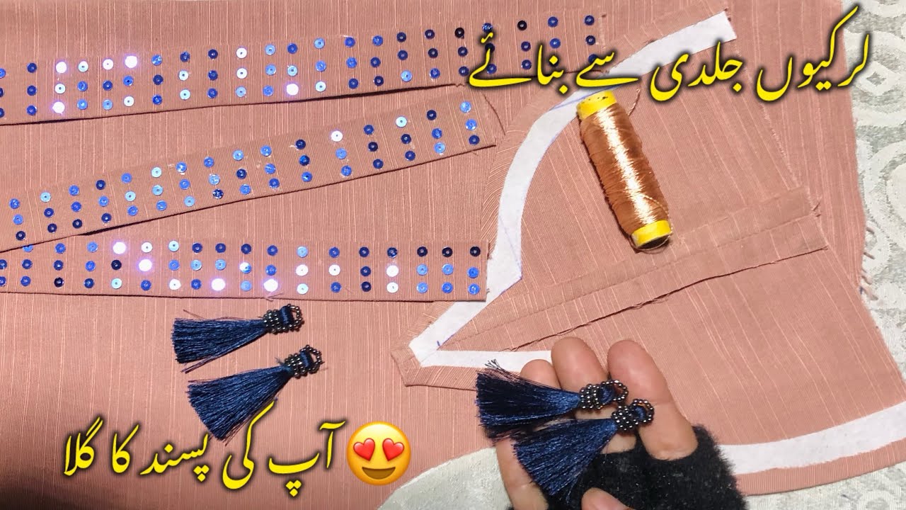 Sapphire brand neck new design || Eid simple neck best design #cuttingandstitching #2026 