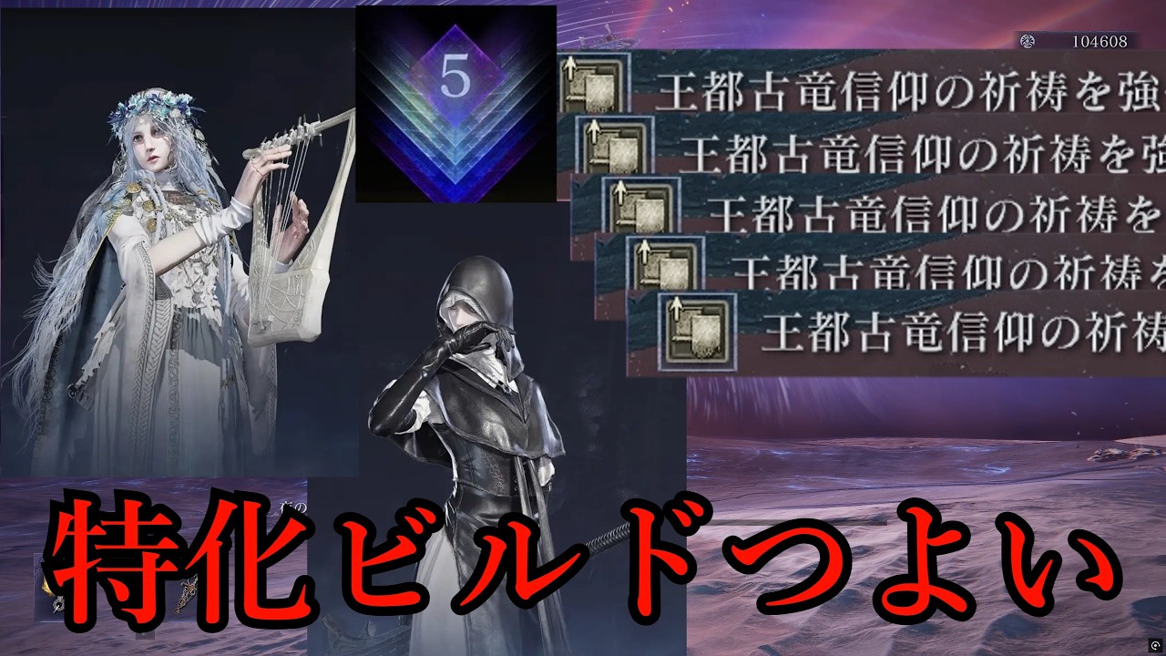 【NIGHT REIGN】強い遺物出たから葬儀屋＆雷槍復讐者で遊んで来た【ゆっくり実況】