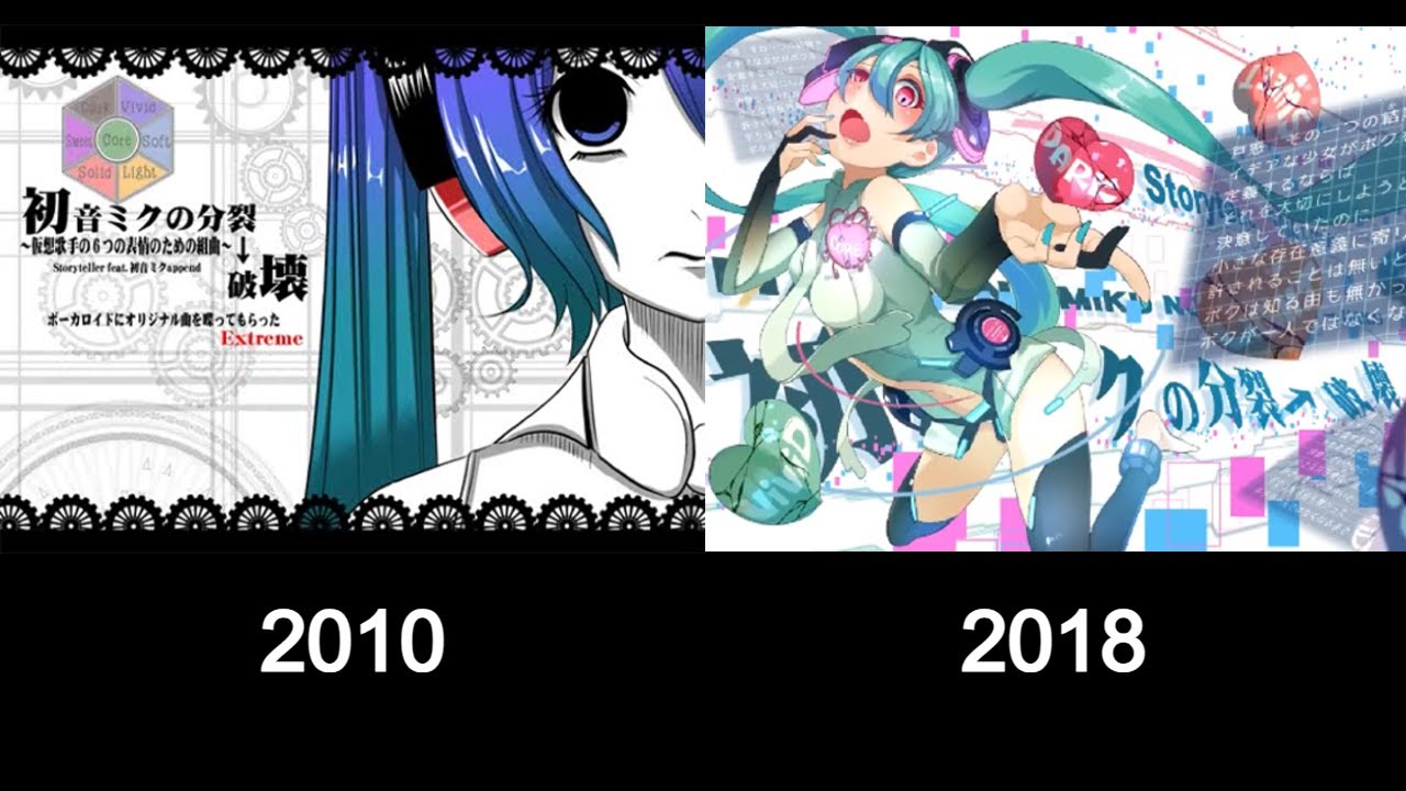 Comparing old Vocaloid songs with their remakes (part 4)