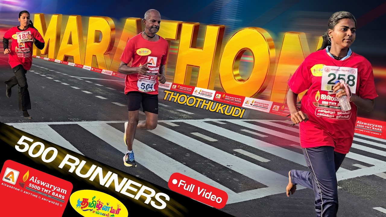 Marathon Thoothukudi | Aiswaryam 550 D TMT Bars