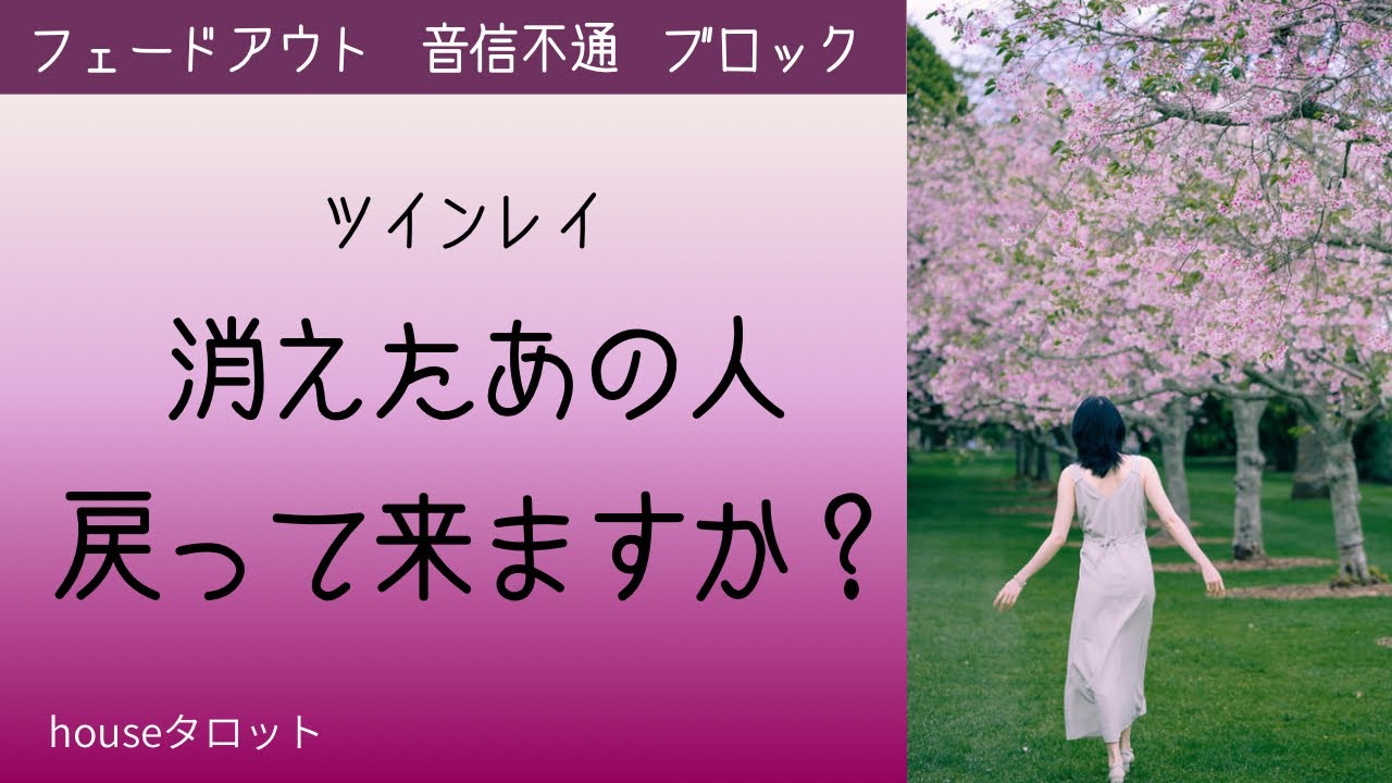 【この恋終わったの？】放置プレイはいらない🙅‍♀️あなたはどうしたいの？