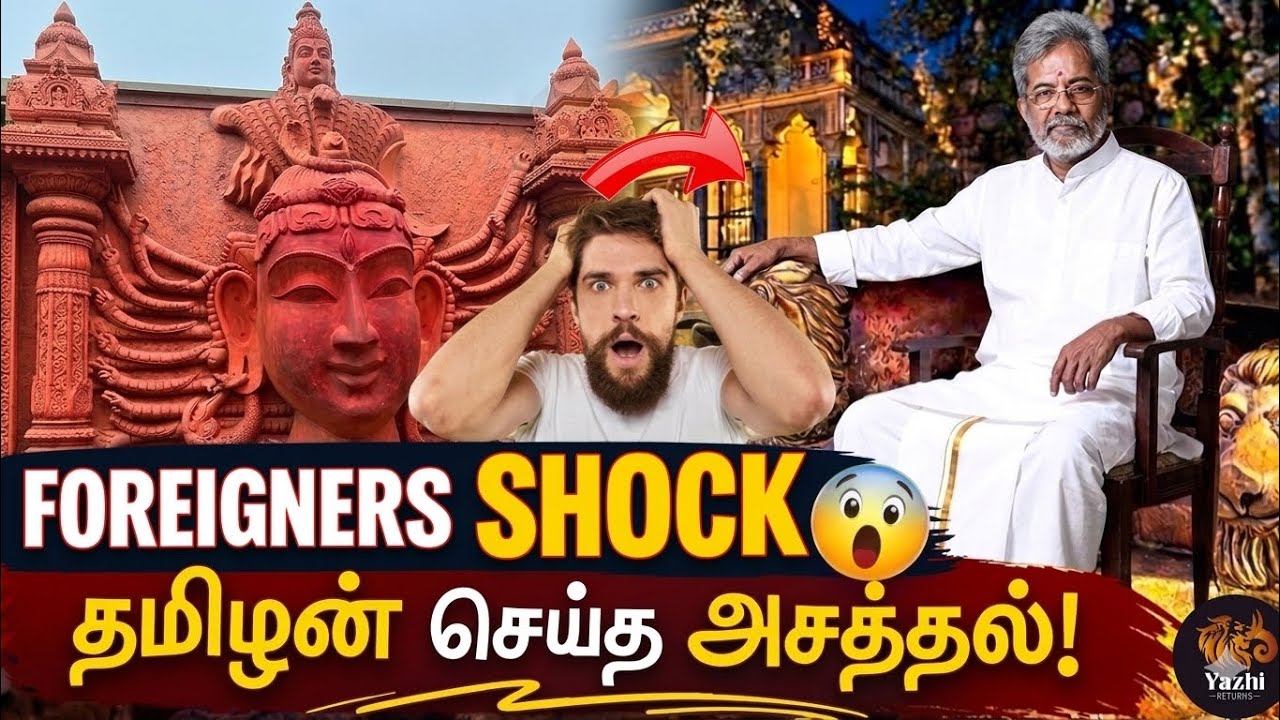 Resort Ahh😳 OR Museum ? | தமிழன் செய்த அசத்தல் | Must Try resort