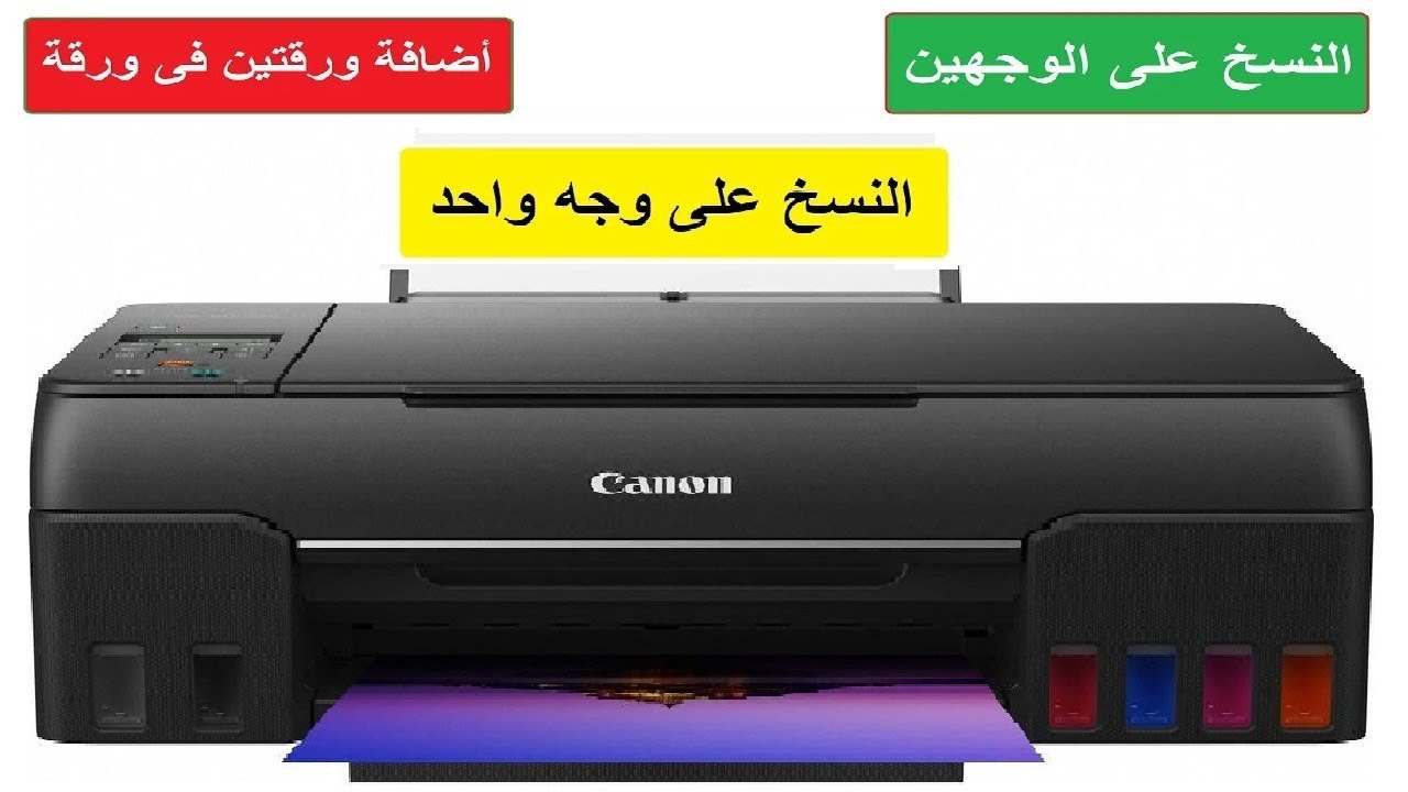 Испытайте все режимы копирования документов на принтере Canon G640