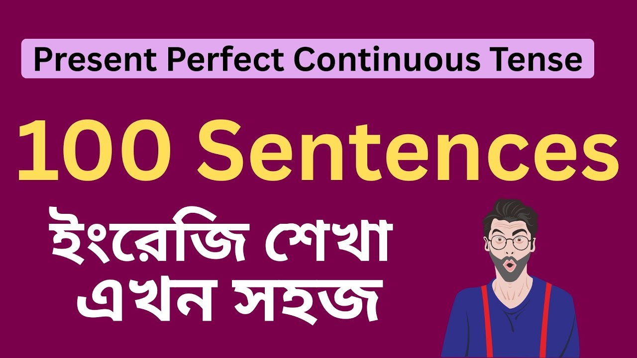Spoken English Practice | 100 Bengali to English Sentences | Present Perfect Continuous | Hi RG