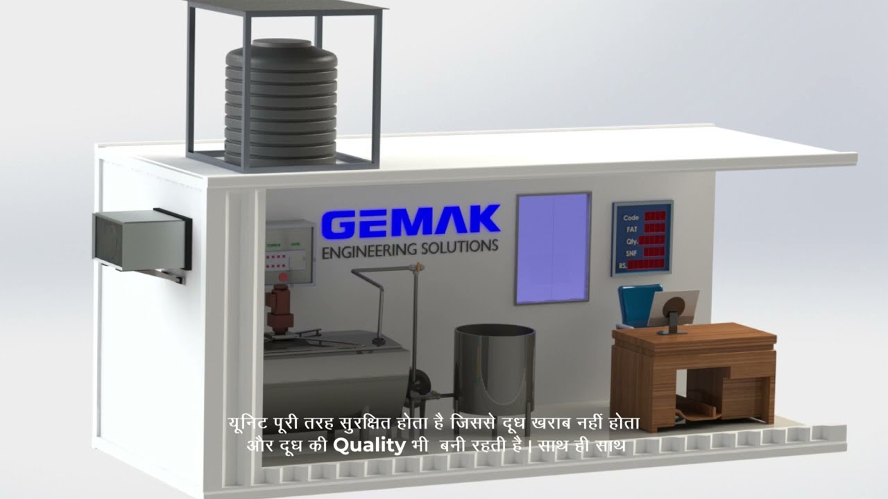 Portable Milk Collection Unit_PMCU GEMAK पोर्टेबल दूध संग्रह इकाई