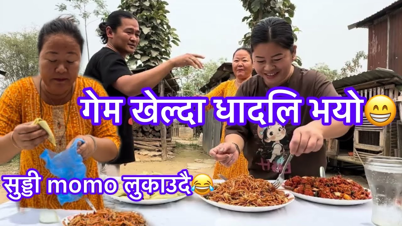 आजको game खेल्दा झन्डै सास रोकीएको Hoit एस्तो पनि हुनेरैछ😱😬