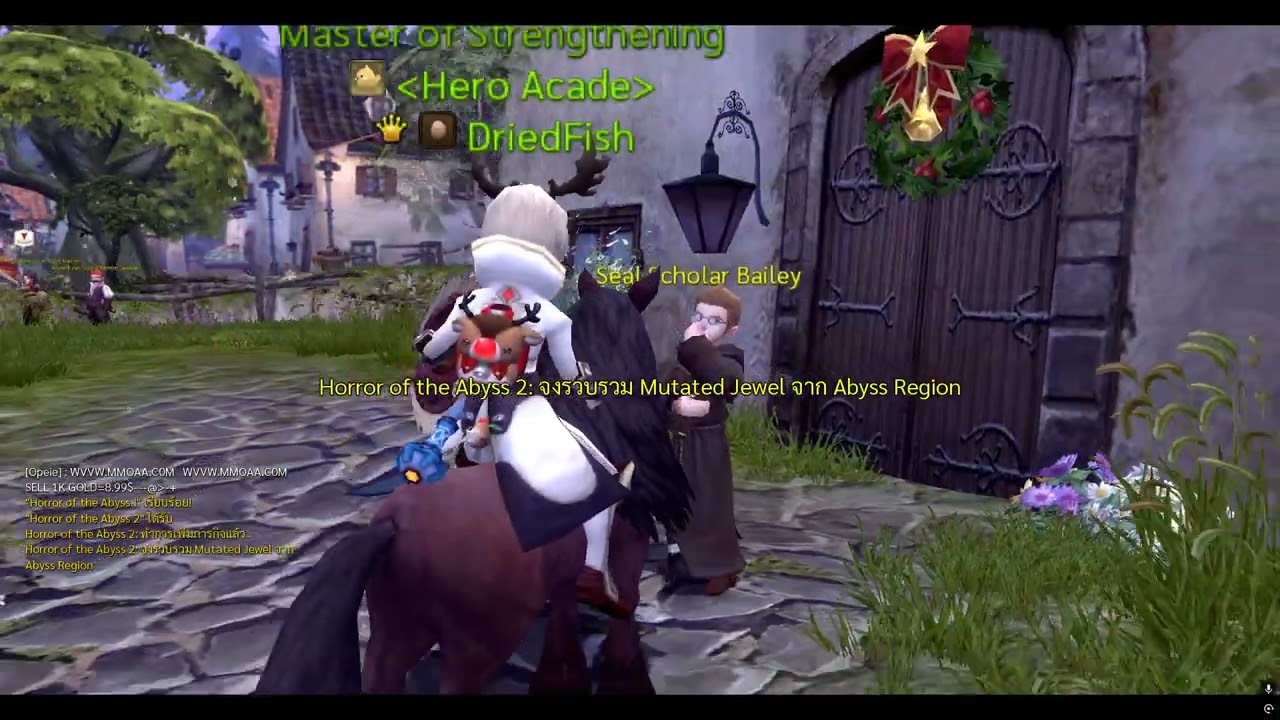 Dragon Nest : Vol.16 - บอสถึกๆ / Tough Bosses